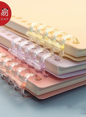 活页封面A1PQ0-活页本外壳装订线圈笔记本单可拆卸封扣环开学