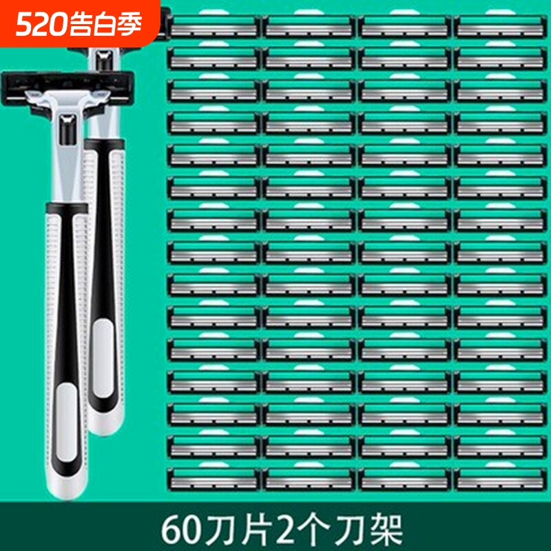 双层剃须刀手动刮胡刀老式刮胡子刀片男吉利刀头刀架套装胡须干净