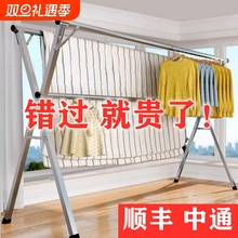 可折叠晾衣架落地室内家用阳台卧室衣服晒被子神器宿舍挂衣伸缩