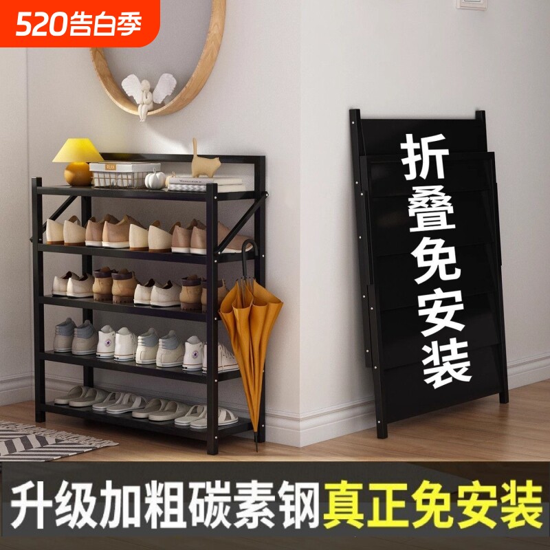 简易折叠鞋架子家用门口多层2026新款出租房用小窄免安装入户鞋柜