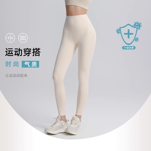 速干瑜伽裤女高腰提臀紧身显瘦运动裤蜜桃臀健身裤跑步训练裤高弹