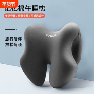 办公椅头托电脑椅子头靠加高头枕仰睡躺椅枕头午睡护颈枕脖子靠垫
