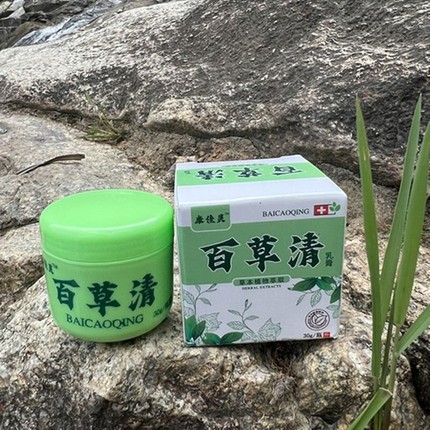 康佳灵百草清止痒膏快速止痒皮肤瘙痒外用全身干痒止痒膏皮肤瘙痒