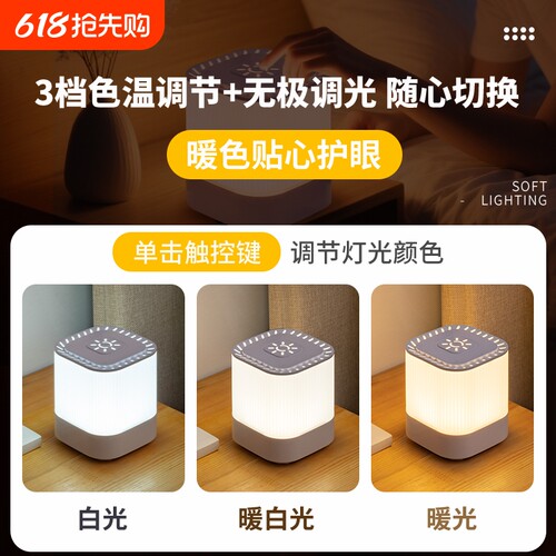床头吊灯床帘内带挂钩磁吸宿舍学习酷毙灯床上睡眠USB灯
