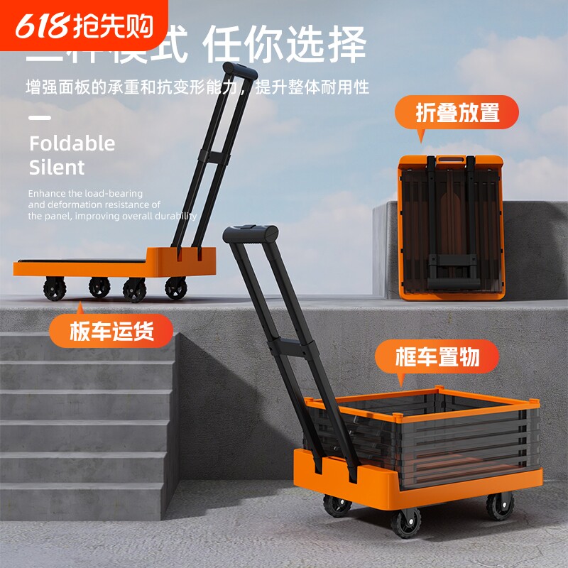 折叠小拉车家用手推车搬运车加厚小推车框车露营车平板车买菜承重