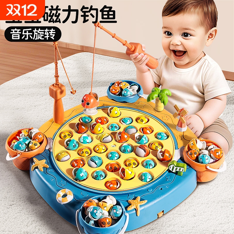 升级玩法旋转钓鱼盘玩具