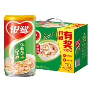 银鹭低糖莲子八宝粥360g 12罐即食代餐速食粥早餐休闲食品莲子