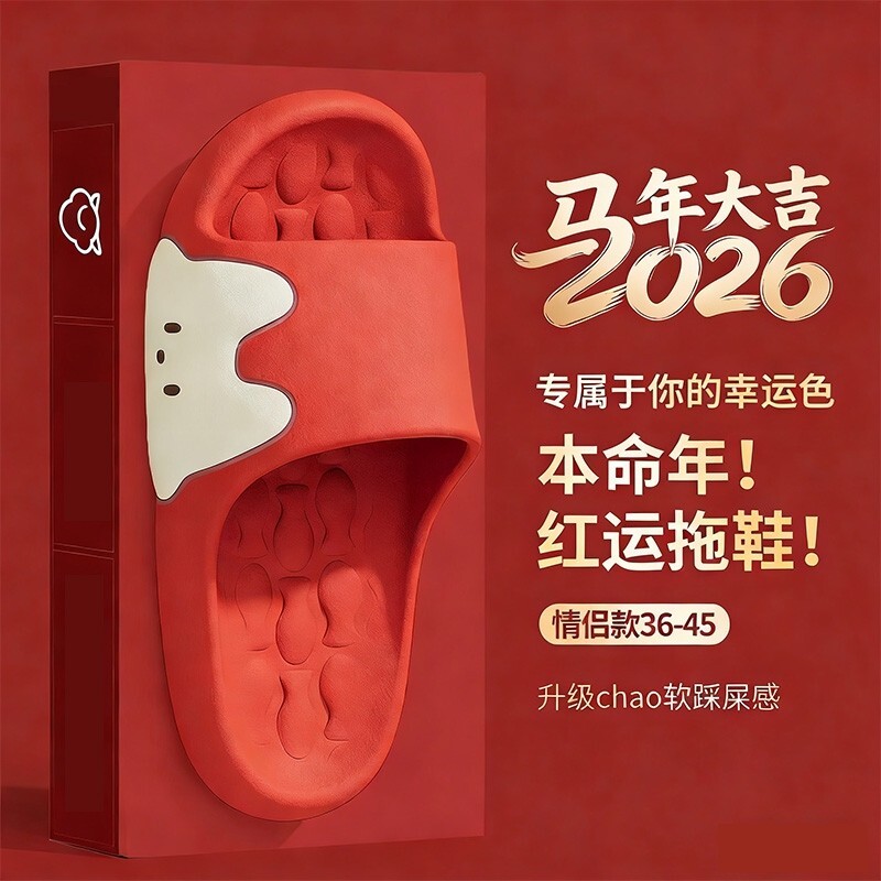 eva拖鞋女士2026新款夏季室内家居浴室洗澡防滑防臭厚底凉拖鞋