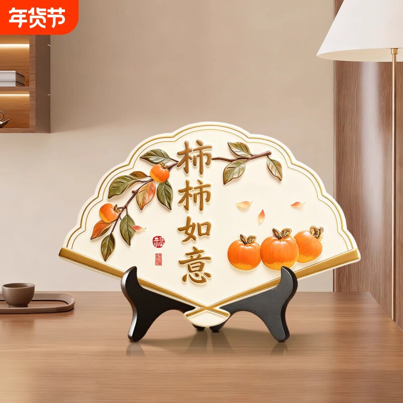 鸿运当头扇形办公室桌面摆件寓意好玄关高档国风客厅高级感礼品