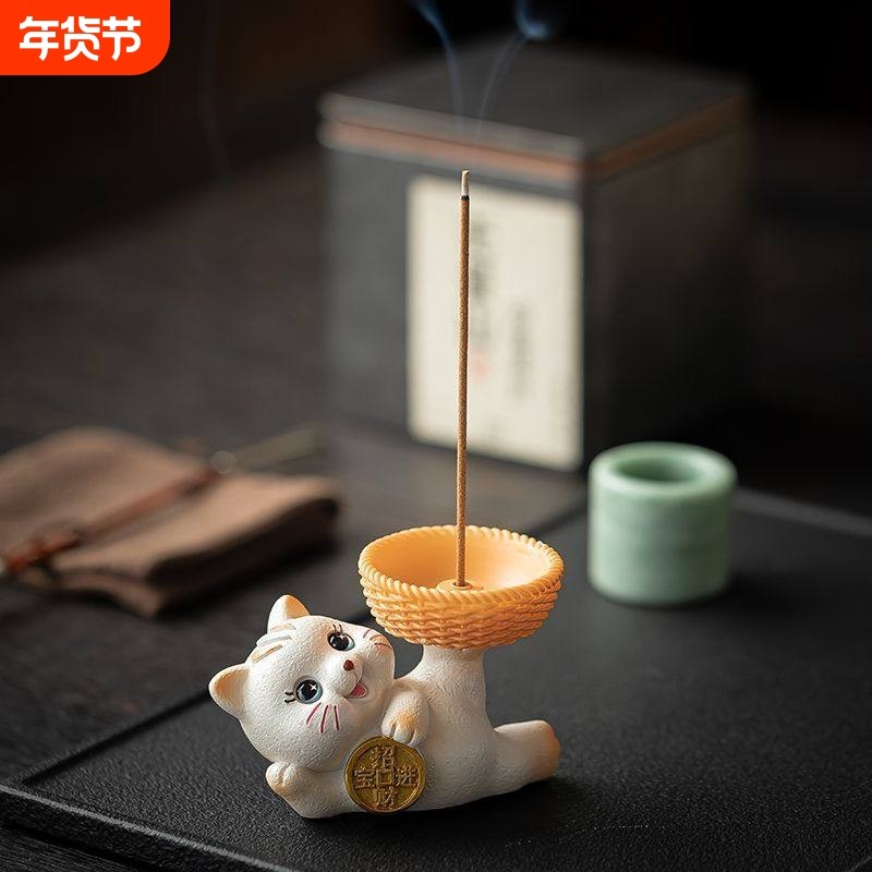 可爱小猫线香炉家用室内香插茶室香托香插底座茶桌家居摆件香薰炉,家居饰品,香托/香盘/香座/香插,淘宝优惠券,粉丝福利购,淘宝优惠卷