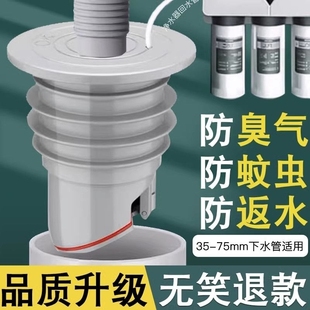 下水管道防返臭密封圈神器厨房脸盆洗衣机5075排水管硅胶塞堵口器