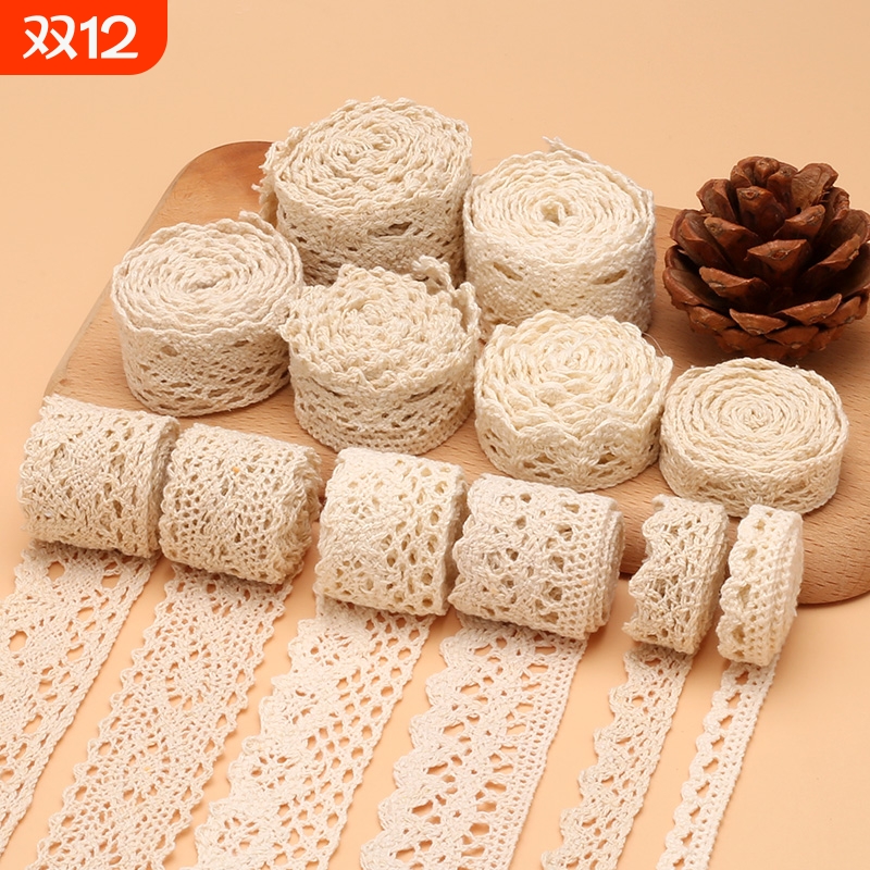 棉线编织花边辅料蕾丝边DIY手工衣服桌布沙发床品窗帘布艺材料
