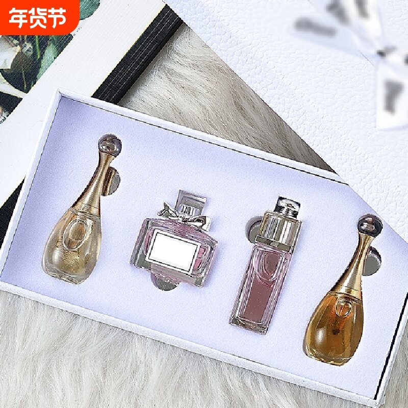 Q版香水小样礼盒套装花漾甜心真我魅惑淡香送女友老婆生日高级感,汽车用品/电子/清洗/改装,汽车香水香薰,淘宝优惠券,粉丝福利购,淘宝优惠卷