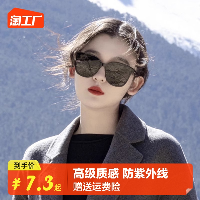 gm墨镜女2023新款高级感太阳镜男防紫外线开车眼镜jacki圆脸黑框