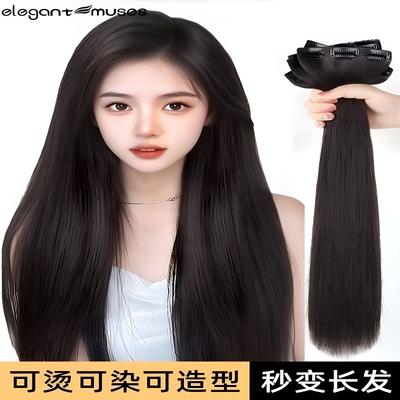 真发发片全真人发无痕隐形增发量