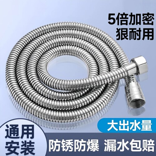 德国防爆增压花洒套装铜质