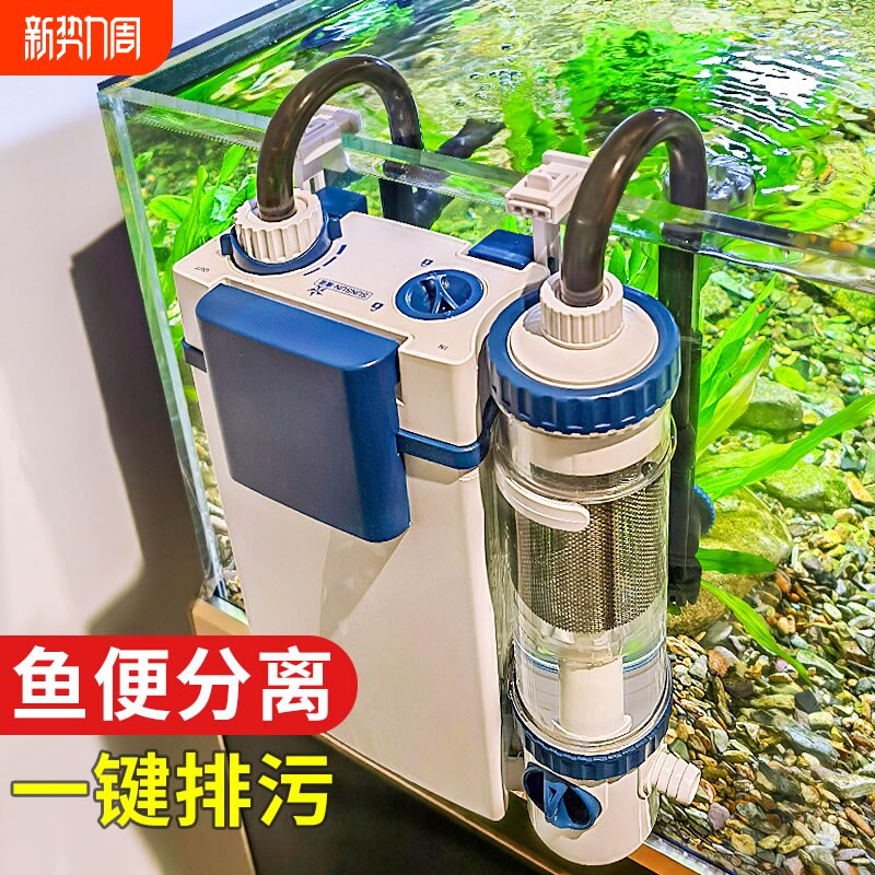 森森鱼缸过滤器制氧过滤一体机净水循环三合一循环水泵壁挂鱼马桶