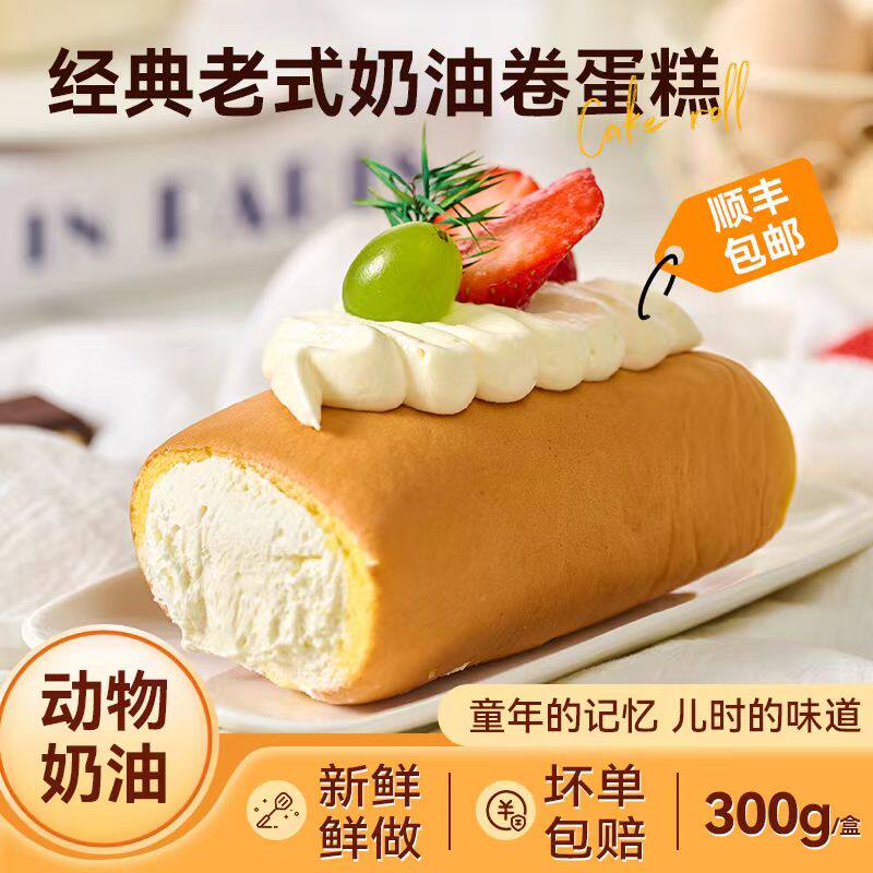 ԭζ*1��300g/��3ö�� ���;��������Ʒ���� 17Ԫ