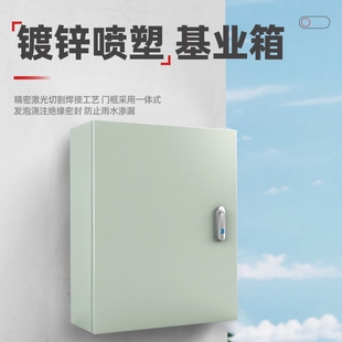 室内加厚基业配电箱强电箱家用控制箱电气柜明装充电箱防水箱体