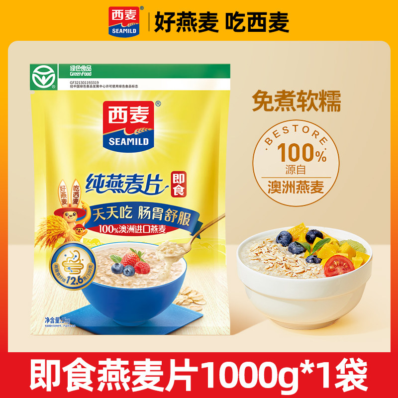 ������Ƭ1kg ��������Ƭ1000g�ߵ��������������ǹ��������ʳӪ�������Ƭ