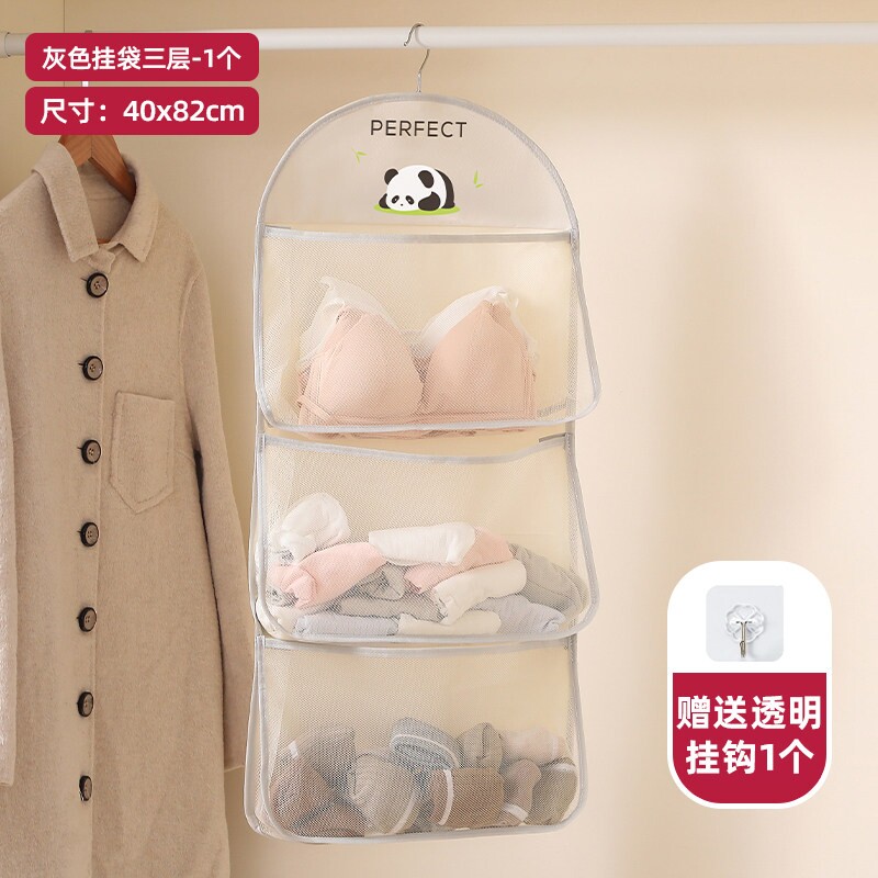 收纳挂袋悬挂式内衣袜子收纳网兜宿舍神器透气整理神器衣柜衣物