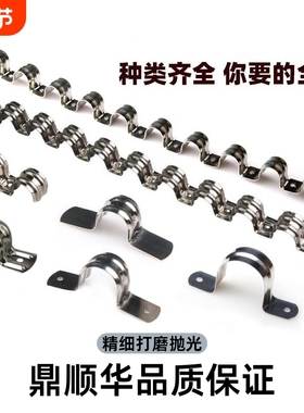 不锈钢排卡骑马卡管卡加厚连排16单边卡20固定水管卡扣联排线管夹