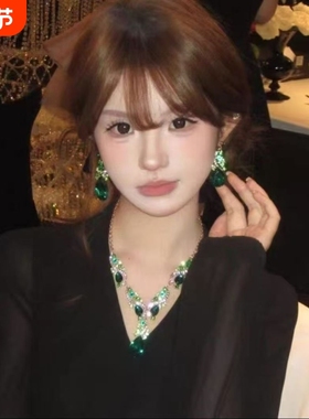 复古绿色闪钻项链耳环套装女贵气宫廷风高级感颈链晚宴礼服配饰品