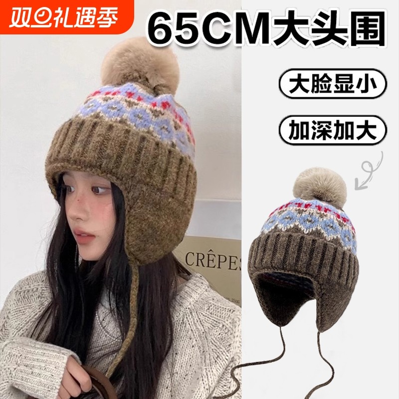 费尔岛风护耳毛线帽女2025冬川西旅游拍照大头大码针织包头雷锋帽