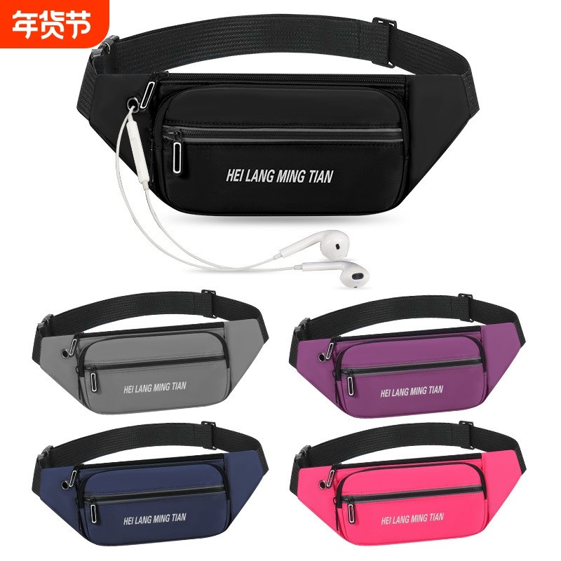 跑步腰包男女士多功能防水大容量收银钱包耐磨加厚户外运动手机包,运动包/户外包/配件,腰包,淘宝优惠券,粉丝福利购,淘宝优惠卷