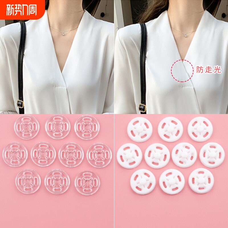衬衫防走光胸针扣V领女衣服隐形透明小暗扣婴儿子母扣按扣扣子