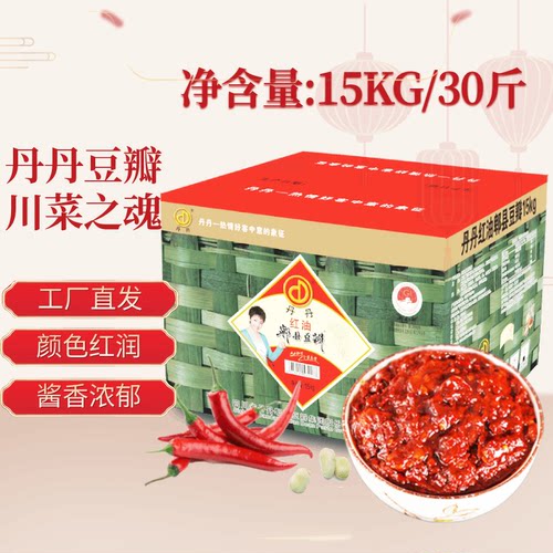 丹丹红油豆瓣30斤豆瓣酱
