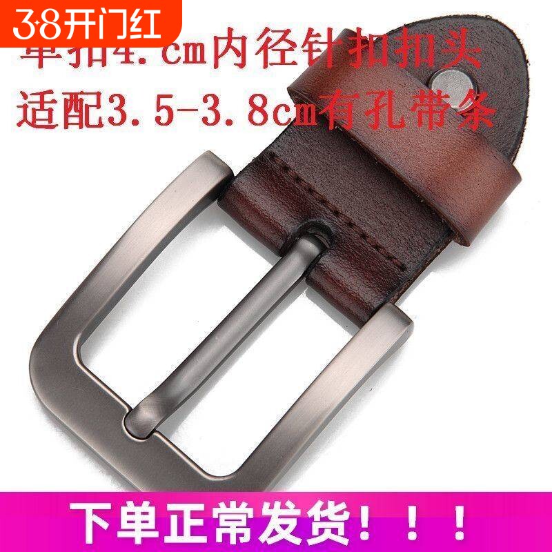 高档合金针扣男士皮带扣头皮带头腰带卡子配件扣子卡扣金属4.0cm