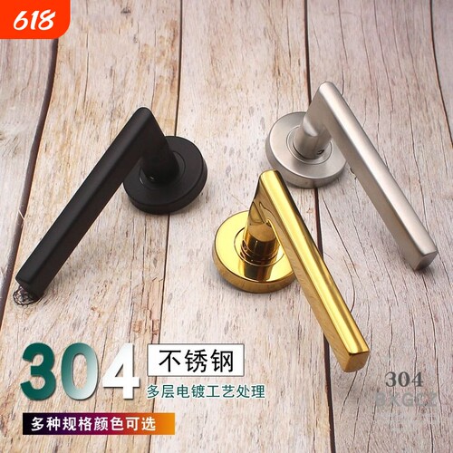 304不锈钢单面门把手门拉手手柄