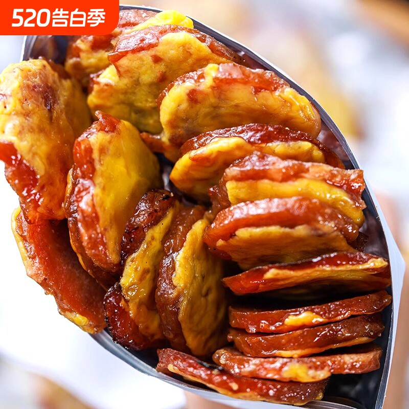 芝士猪肉脯炭烤猪肉片厚切靖江潮汕特产追剧零食独立包装办公室