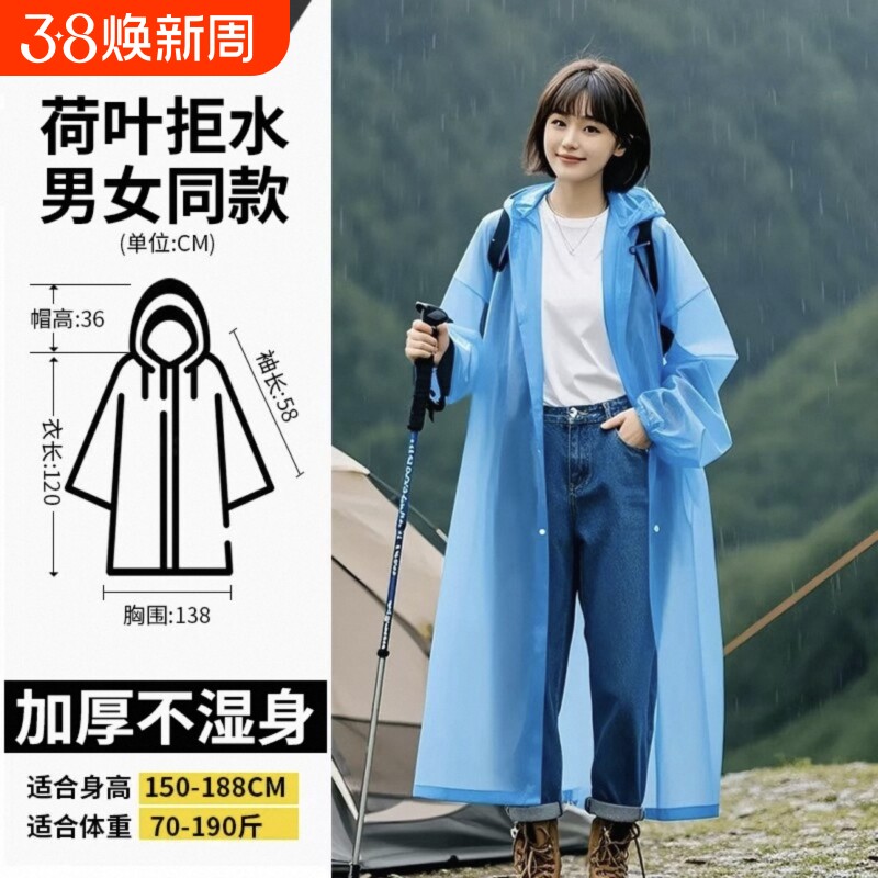 雨衣男女款外套长款全身防暴雨连体雨披单人加厚户外成人非一次性