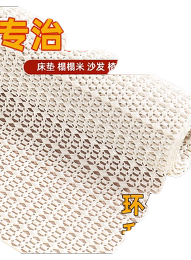 床单固定器防滑垫网不跑床垫沙发垫防移动防跑不移位榻榻米地毯
