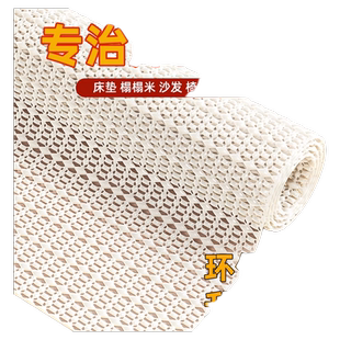 床单固定器防滑垫网不跑床垫沙发垫防移动防跑不移位榻榻米地毯