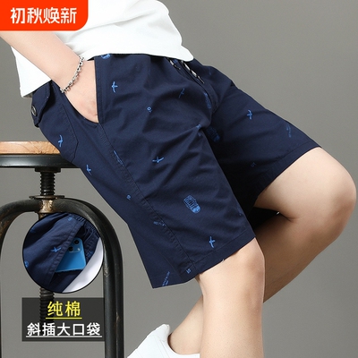 夏季薄款纯棉透气短裤