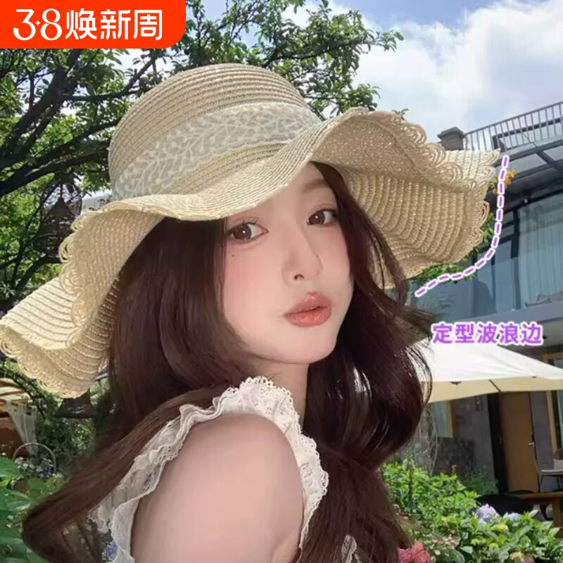 海边度假夏日草帽女款2026新款大檐防紫外线沙滩帽时尚草编太阳帽