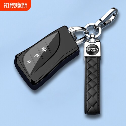 新款雷克萨斯ES钥匙套ES200/260/300挂扣NX车UX外壳RX包RZ防摔LS