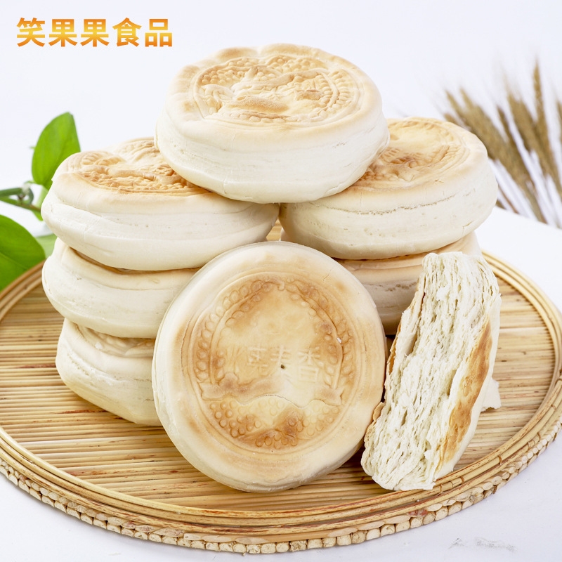 山东特产火烧麦香原味烧饼杠子膜硬面火烧发面馒头火烧