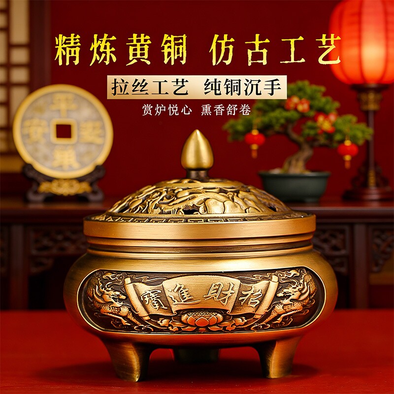 黄铜香炉家用室内沉香檀香炉仿古熏香炉焚香上香炉书房茶馆香薰炉