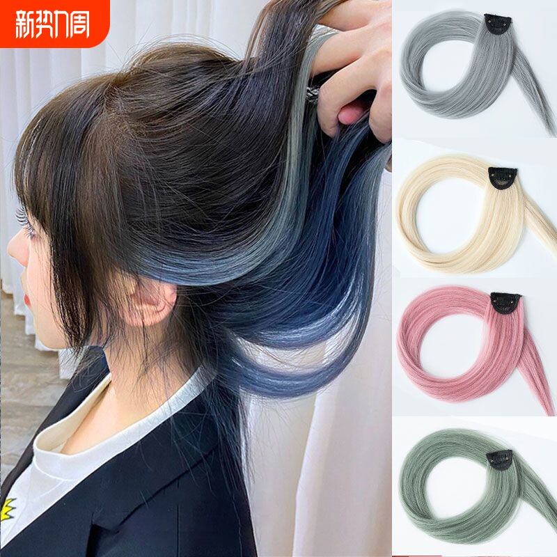 假发挂耳染发片长发挑染假发片一片式彩色假发条自然隐形接发短发