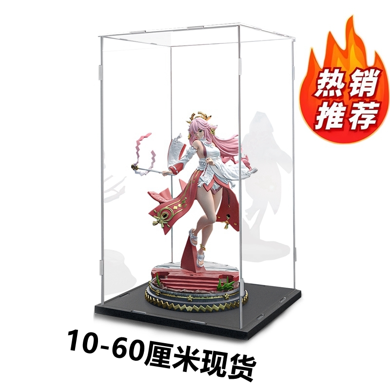 透明亚克力展示盒|超2.6万次加购