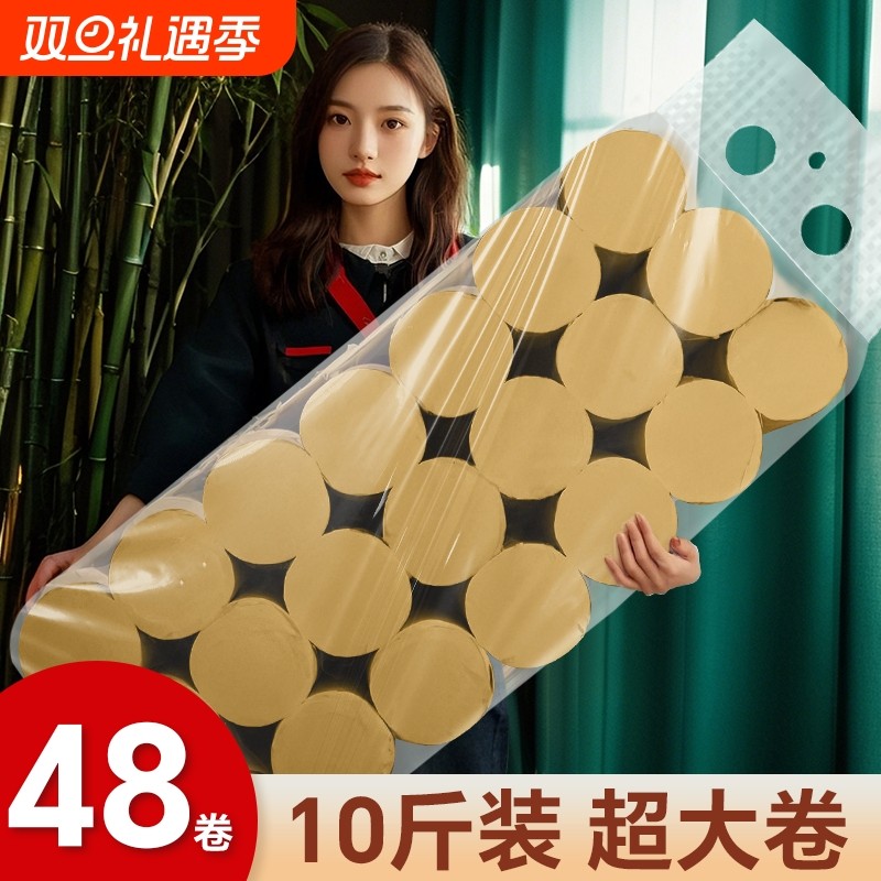 10斤装无芯卷纸卫生纸厕所卫生间手纸厕纸擦手纸卷筒纸大卷本色