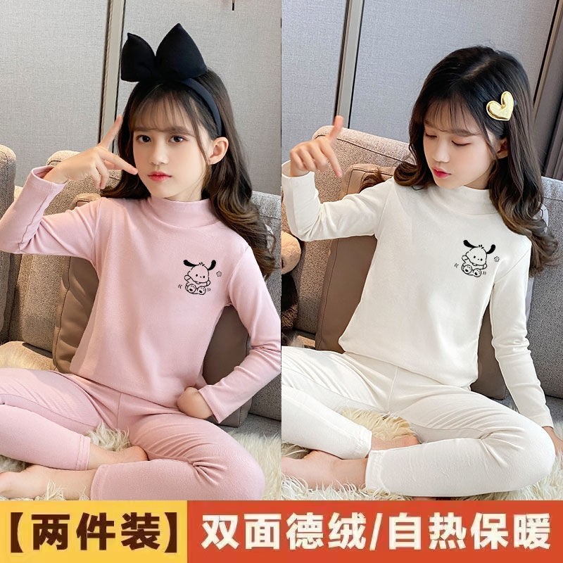 女童德绒半高领保暖内衣套装儿童防寒秋衣裤中大童加绒睡衣两件套