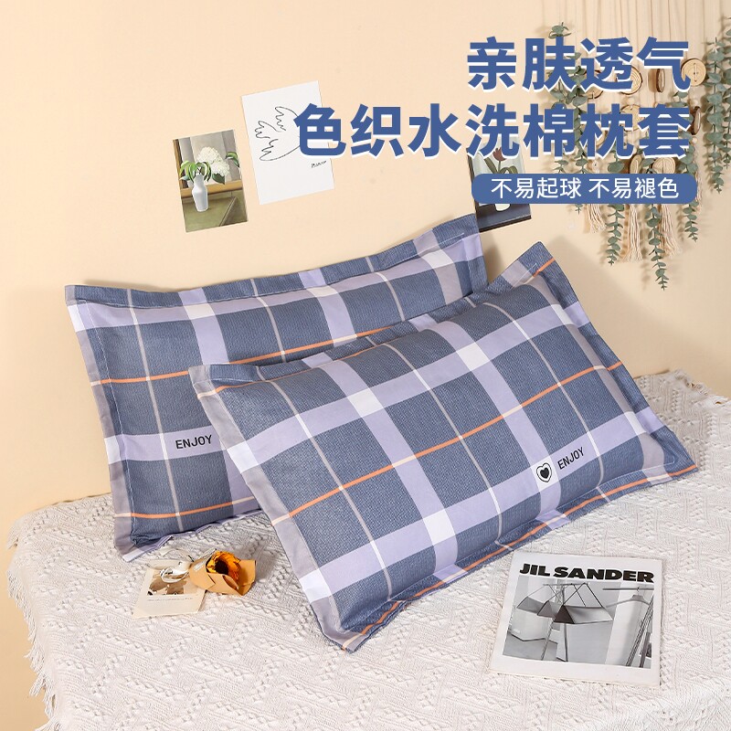 枕头套一对装亲肤简约学生宿舍单双人成人枕皮枕芯套一个装一只装