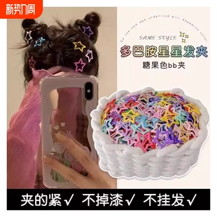 新款 多巴胺彩色五角星星小发夹子女头饰儿童可爱刘海侧边发卡成人