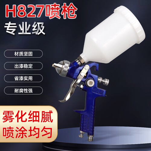 【5000+人付款】H-827汽车家具面