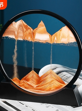 流沙画摆件创意艺术沙漏客厅酒柜电视柜装饰品送女生同学生日礼物